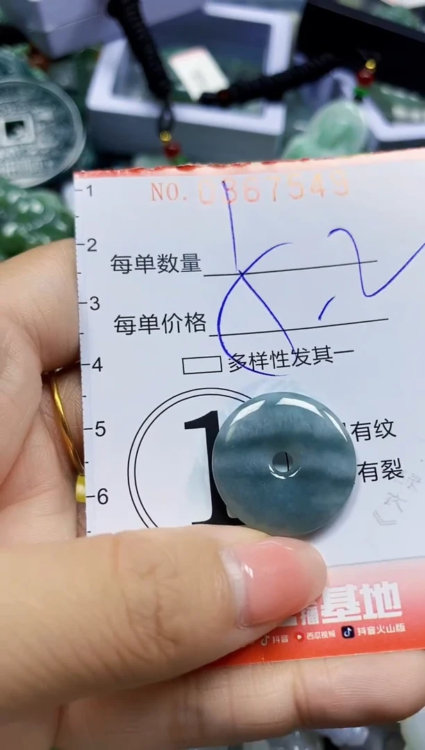 颈饰未镶嵌翡翠闪购Y0367549