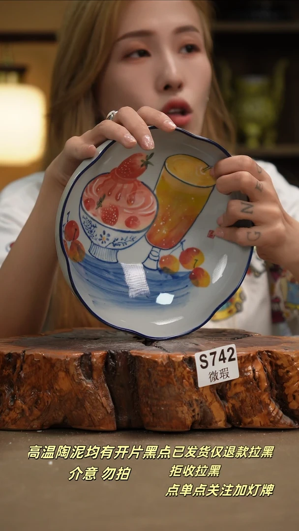 其他WS742新十二器瓷器