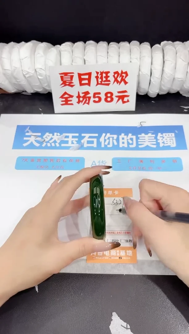 未镶嵌手镯石英质玉s327-55.4