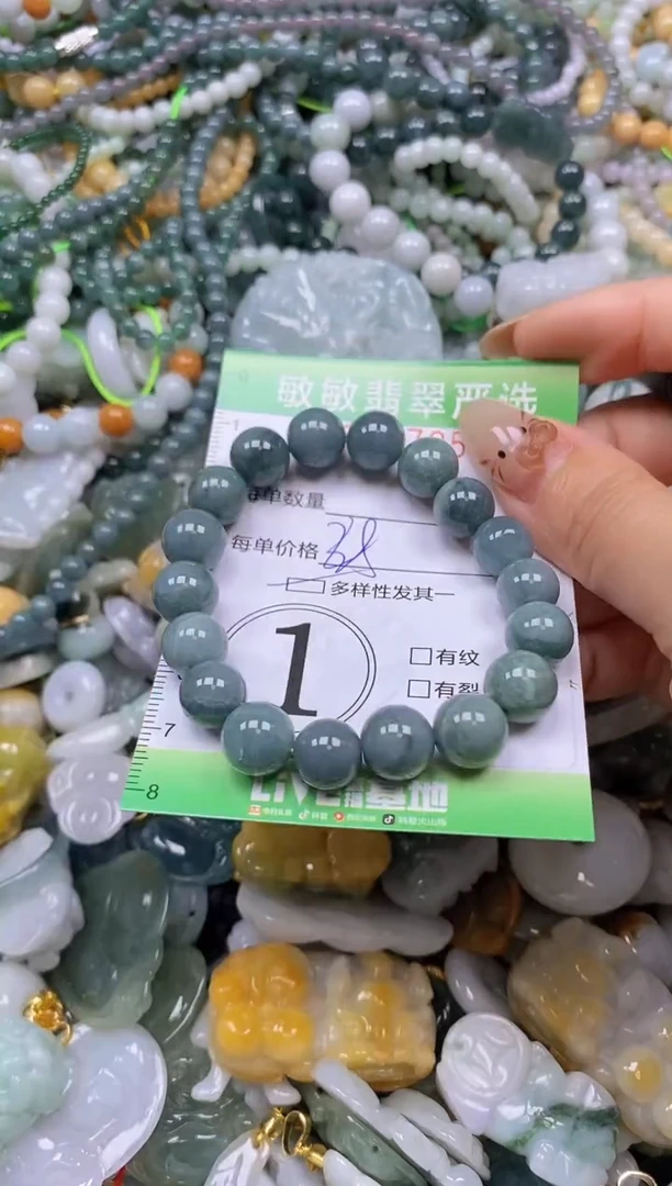 颈饰未镶嵌翡翠闪购0367057qq