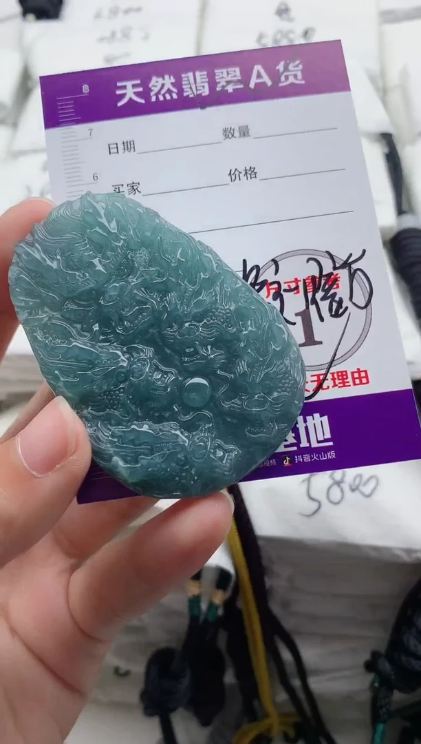 颈饰未镶嵌翡翠8