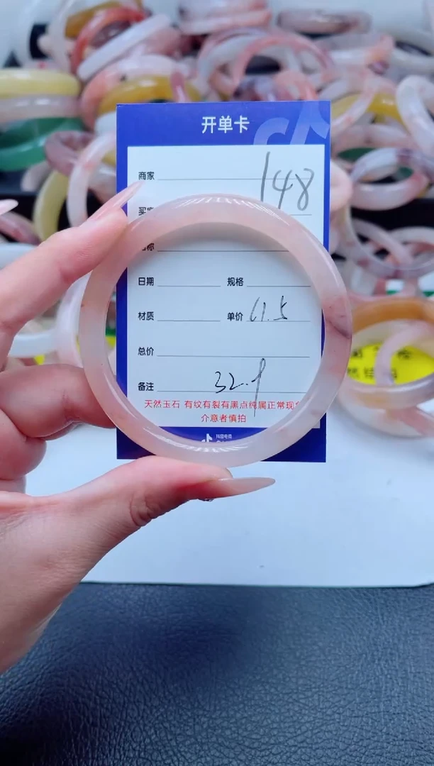 未镶嵌手镯石英质玉148-61