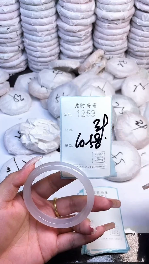 手镯玛瑙/玉髓未镶嵌1253