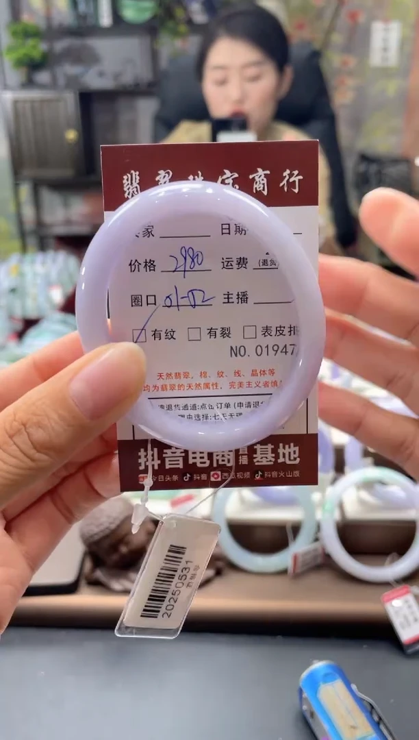 未镶嵌手镯翡翠1947*****