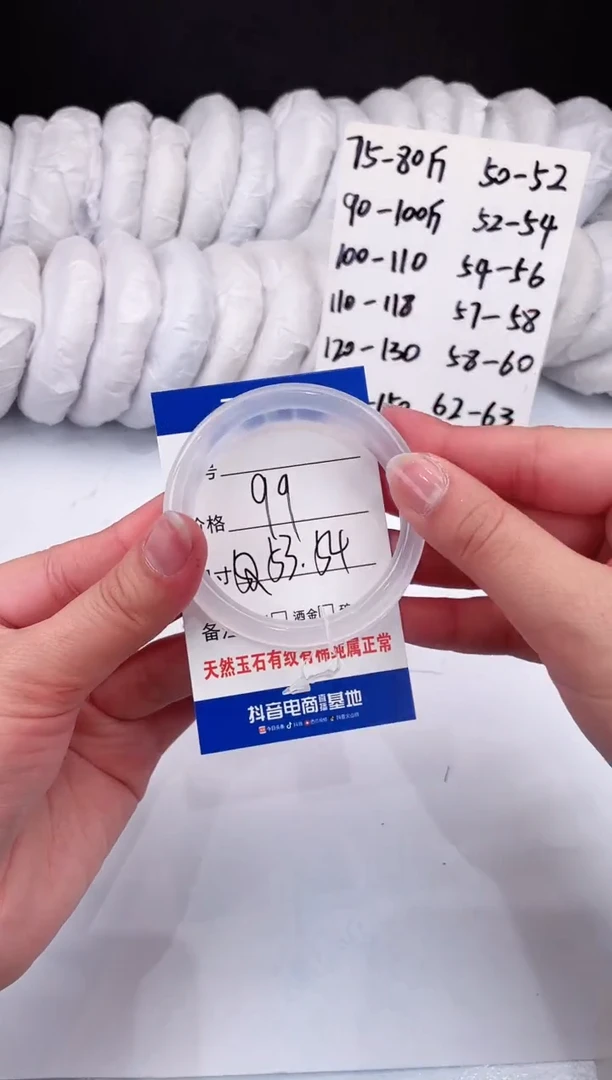 【闪购商品】石英质玉手镯未镶嵌叮当-53