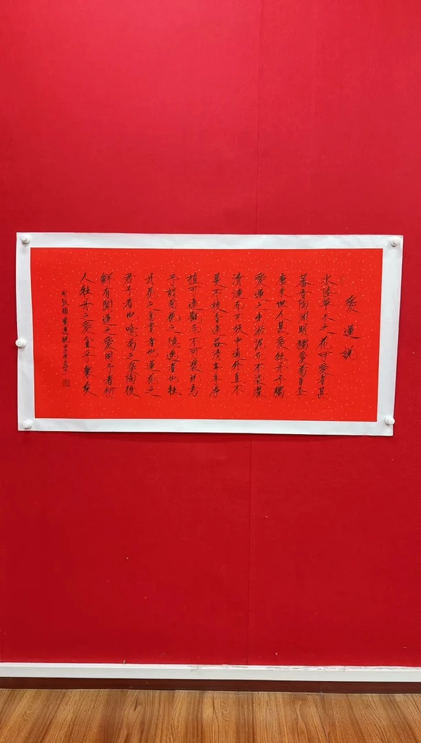 【闪购商品】国画天津人美-王俭