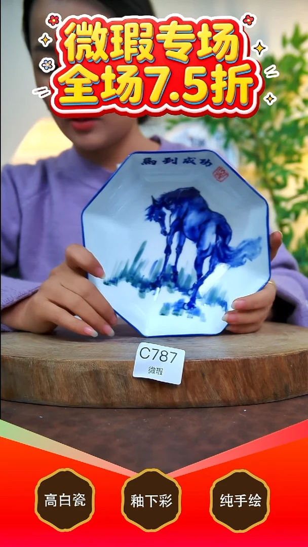 其他白泥景德镇手工手绘陶瓷【食品级】787