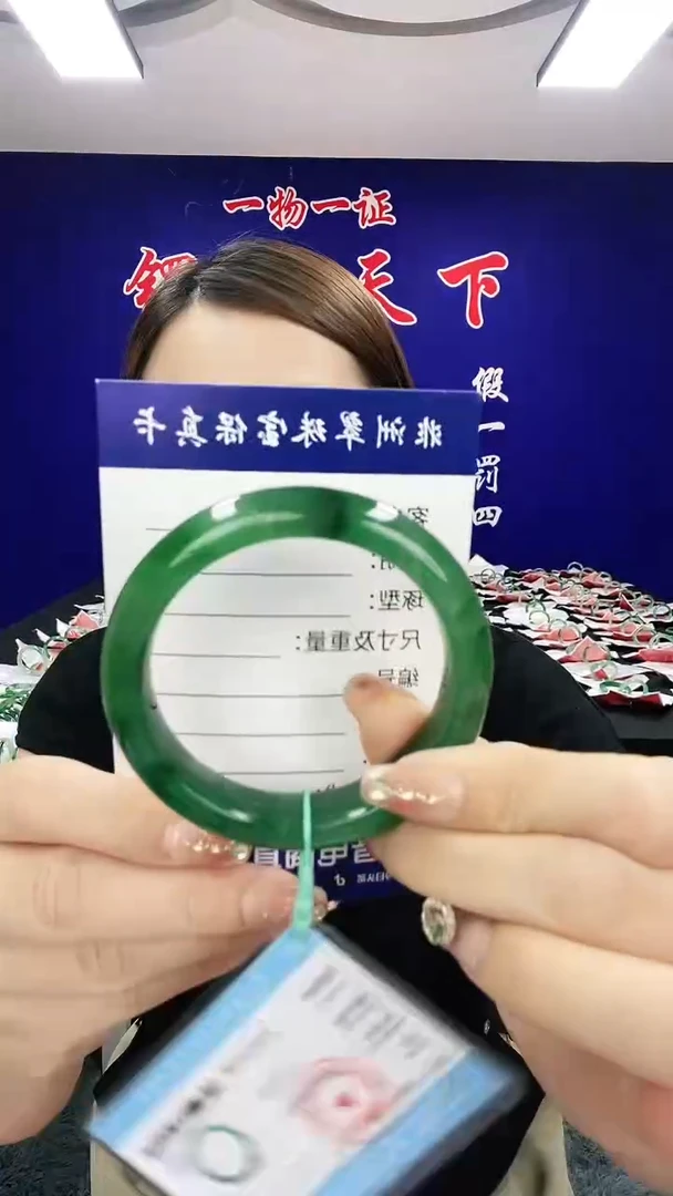 石英质玉（非洲翠）手镯未镶嵌1