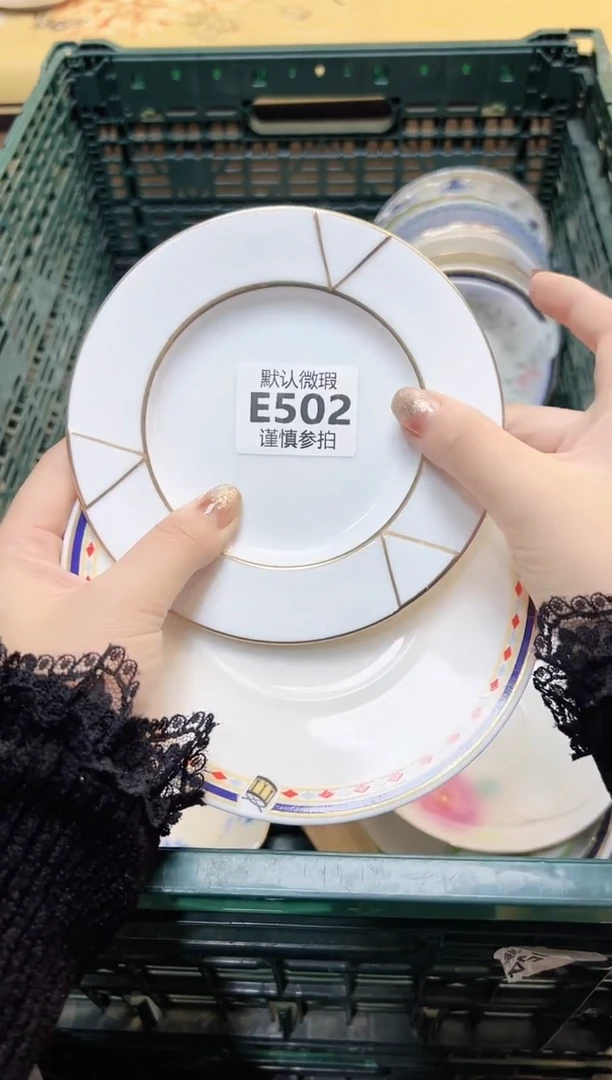 瓷片小*芒 502