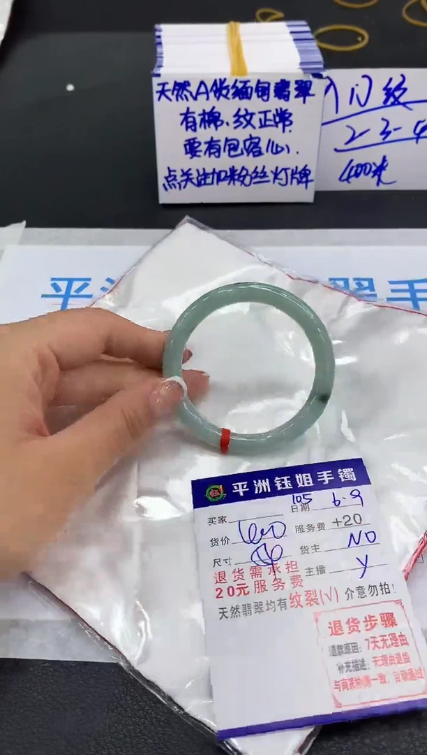 翡翠手镯未镶嵌11111111111