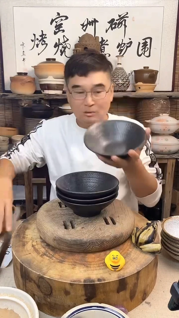 黑金斗笠碗拉面碗（4只装）