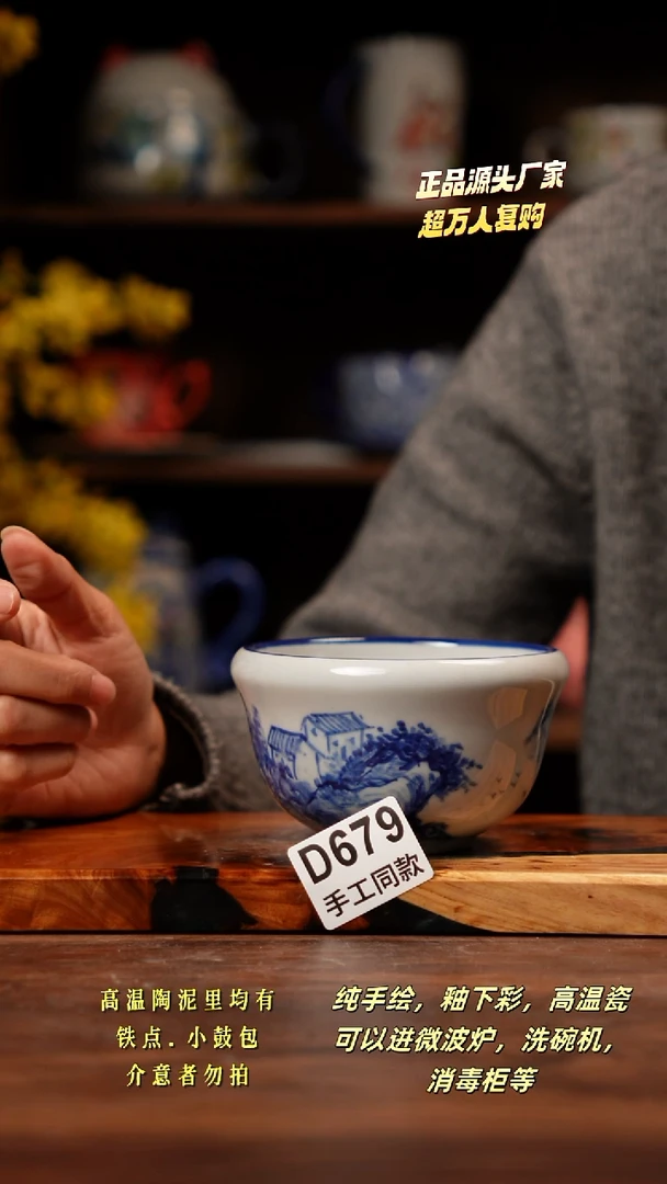 其他D679禾泥一器瓷器