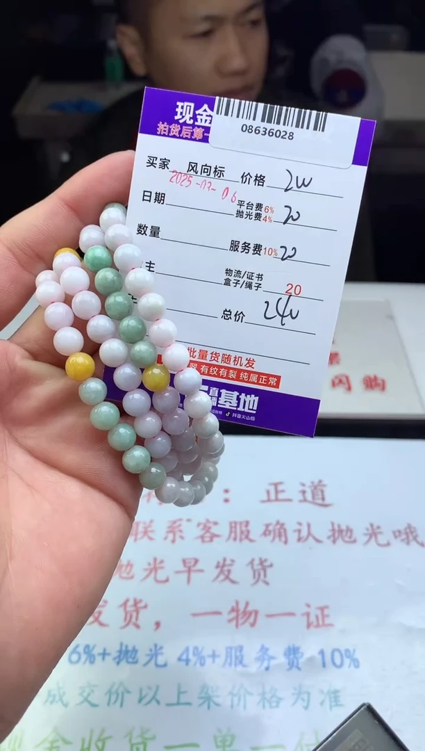 【闪购商品】定制翡翠未镶嵌天然A货翡翠（拍一发一）