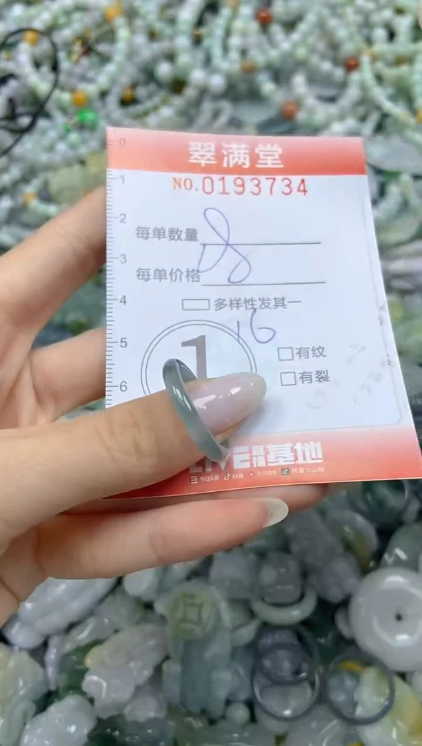 颈饰未镶嵌翡翠闪购0193734