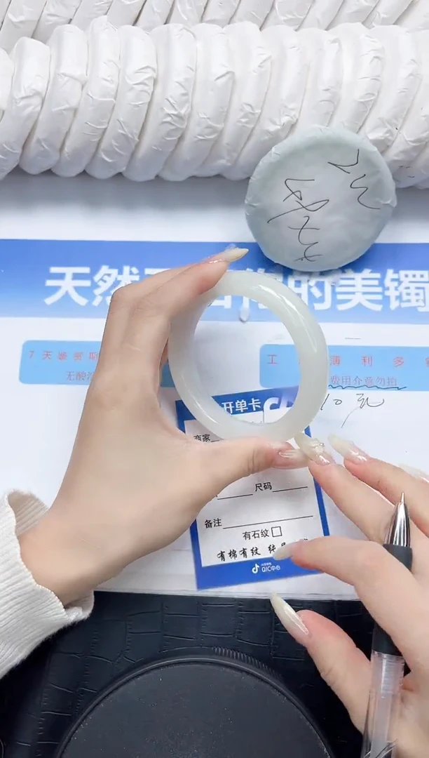 和田玉手镯未镶嵌256-58.2