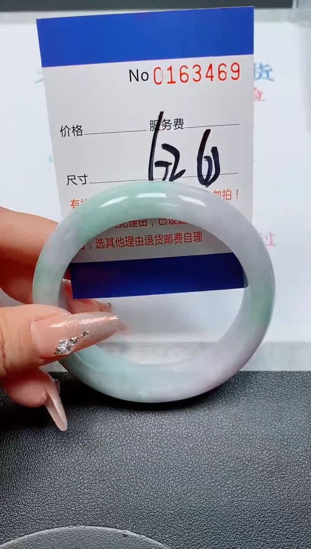 未镶嵌手镯翡翠逸**航天然缅甸翡翠163469