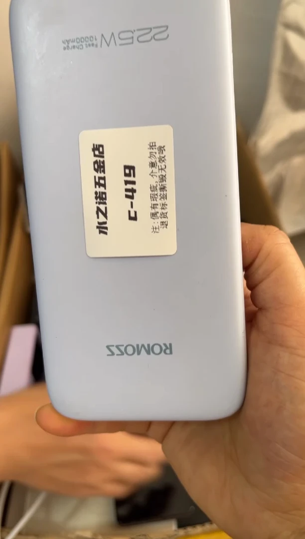 1m?***?精品 数码 c-419