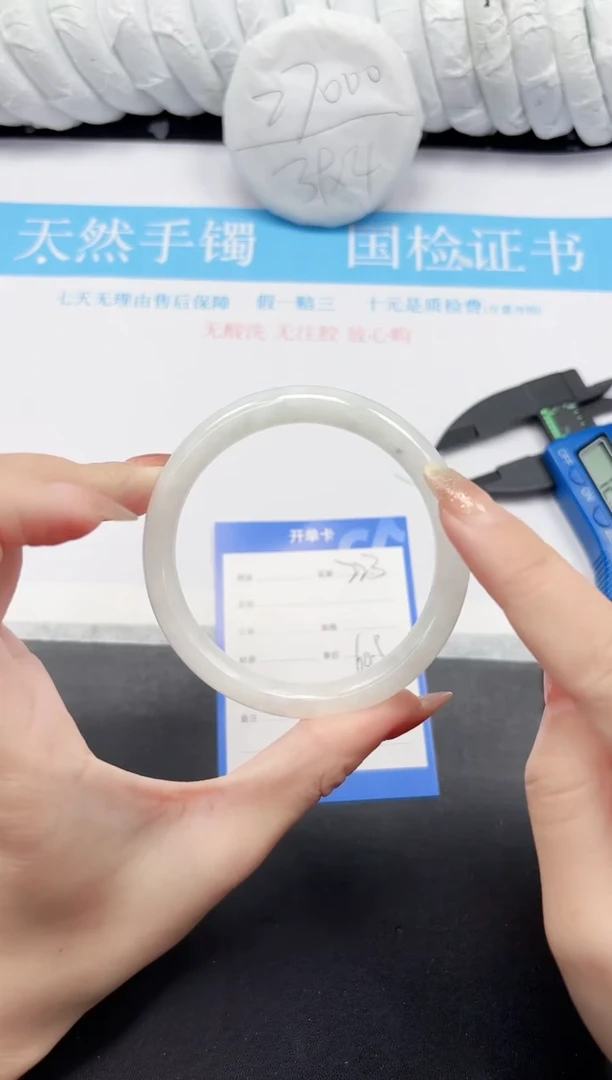 未镶嵌手镯和田玉223-60BY