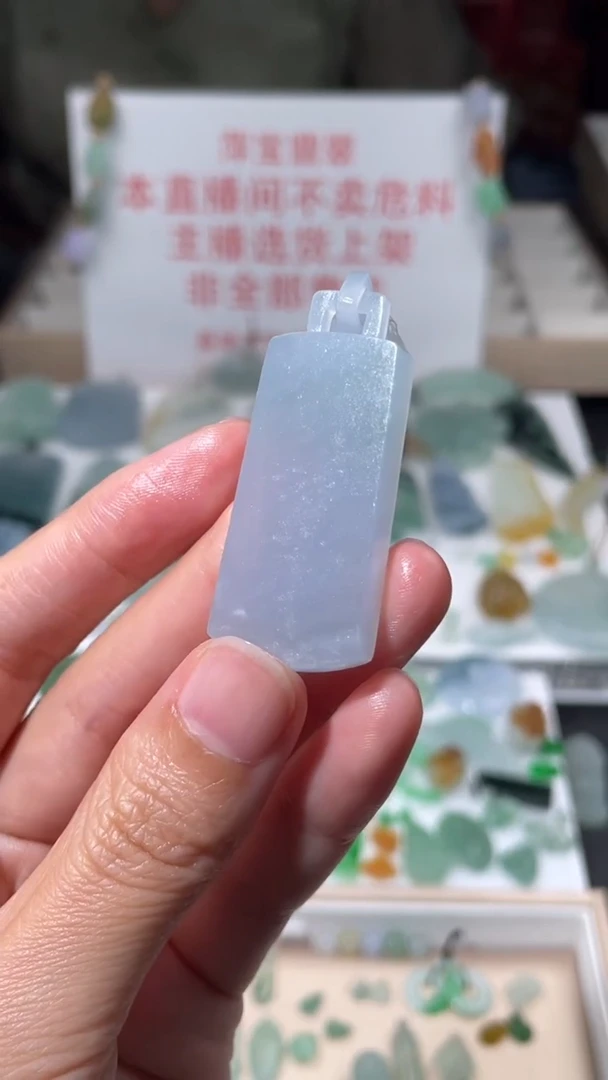 定制翡翠未镶嵌毛货其它+0