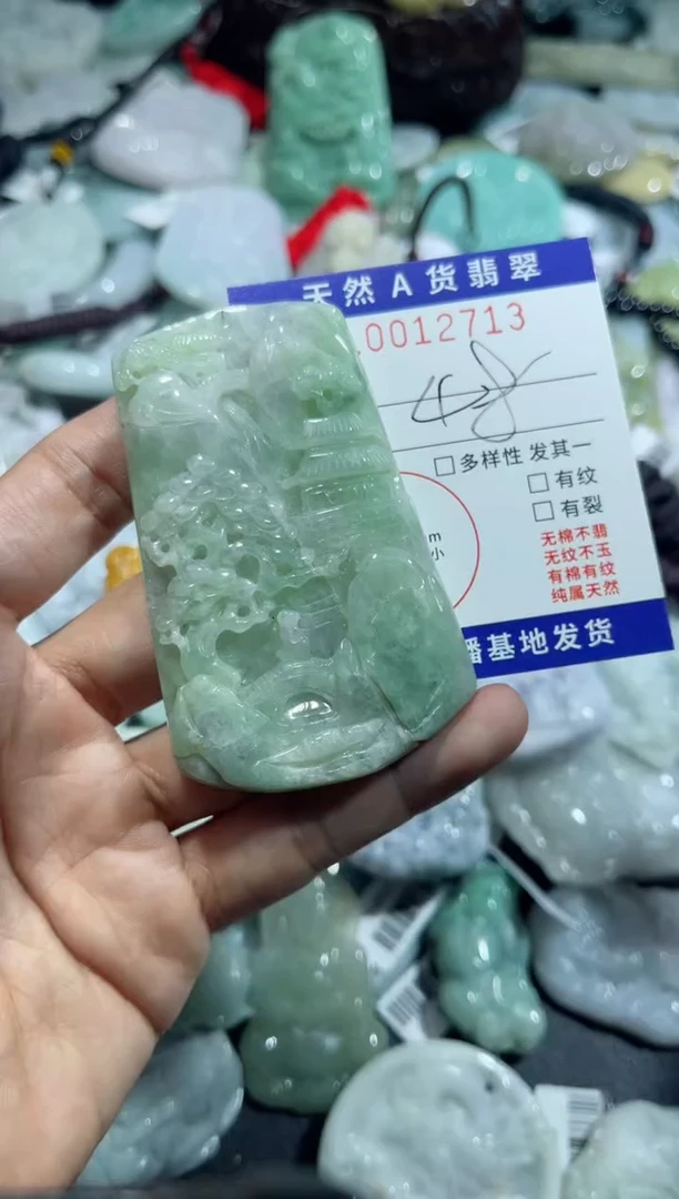 【闪购商品】翡翠颈饰未镶嵌00012713