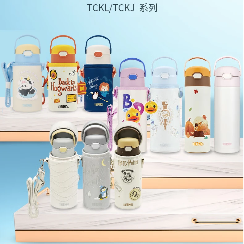 【吸管保温杯】膳魔师儿童保温杯316L不锈钢吸管杯小学生保温水杯