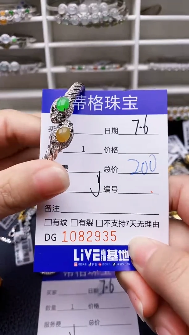 翡翠戒指银S925镶嵌2935