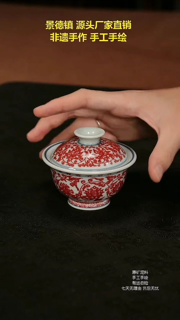景德镇手工手绘陶瓷