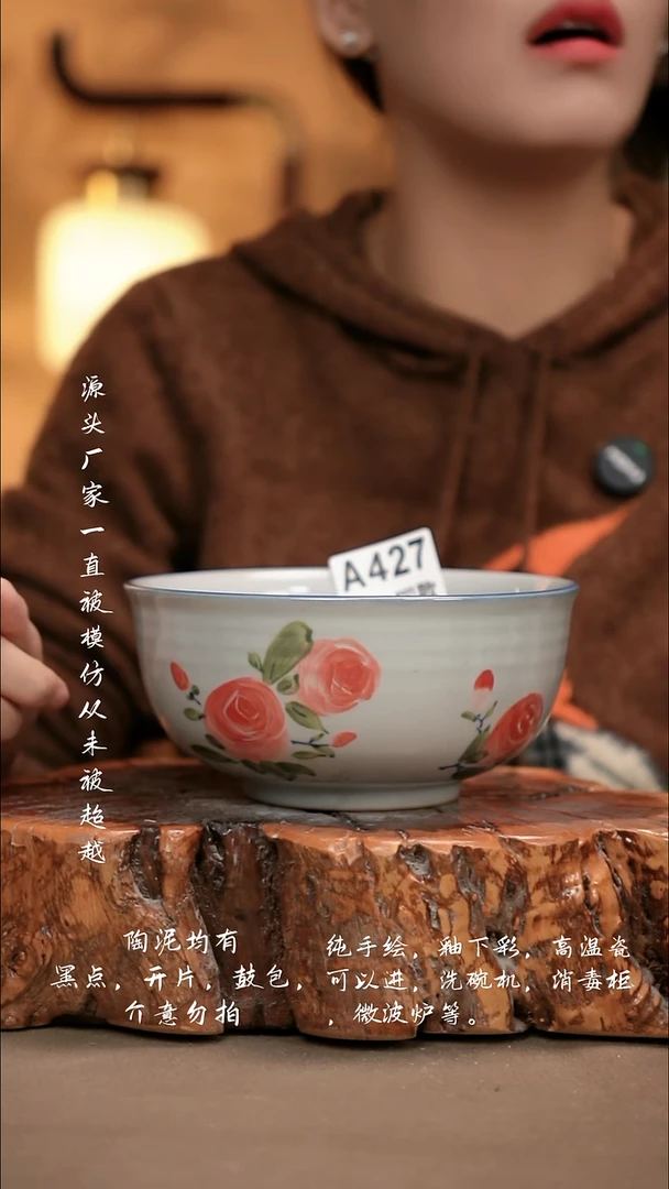 A427新十二器瓷器