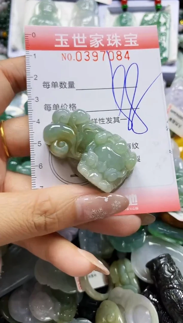 颈饰未镶嵌翡翠闪购0397084