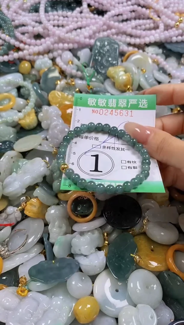 翡翠未镶嵌颈饰闪购0245631多样性发其一