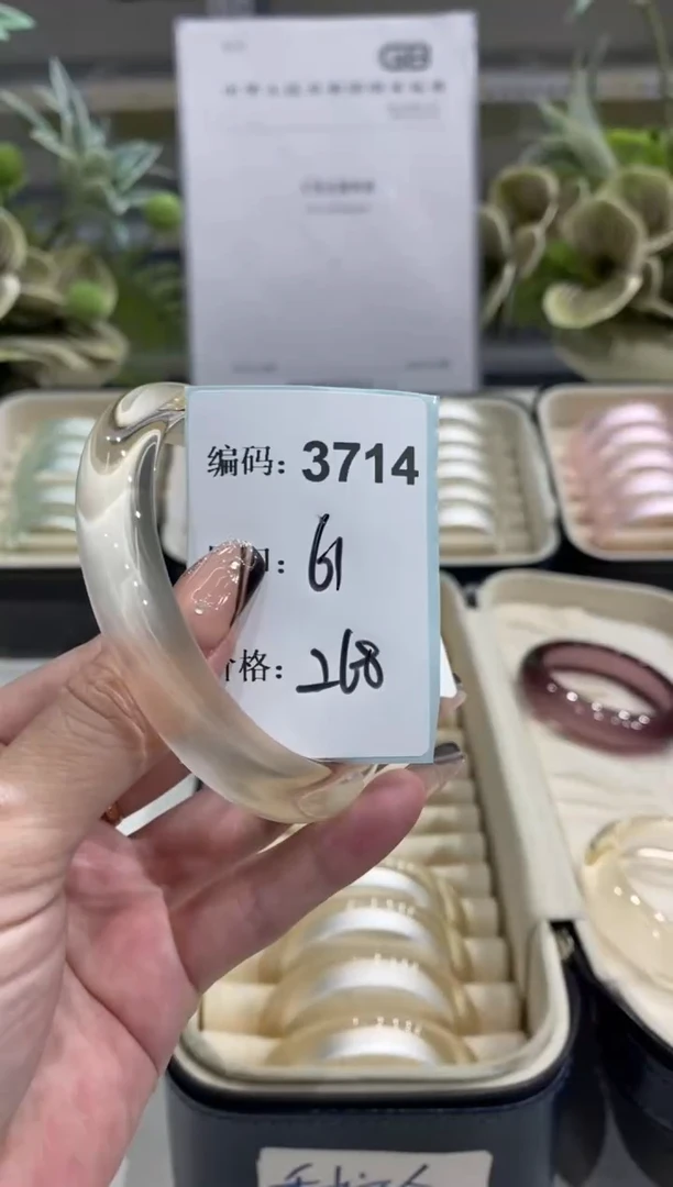 非金属无编码3714