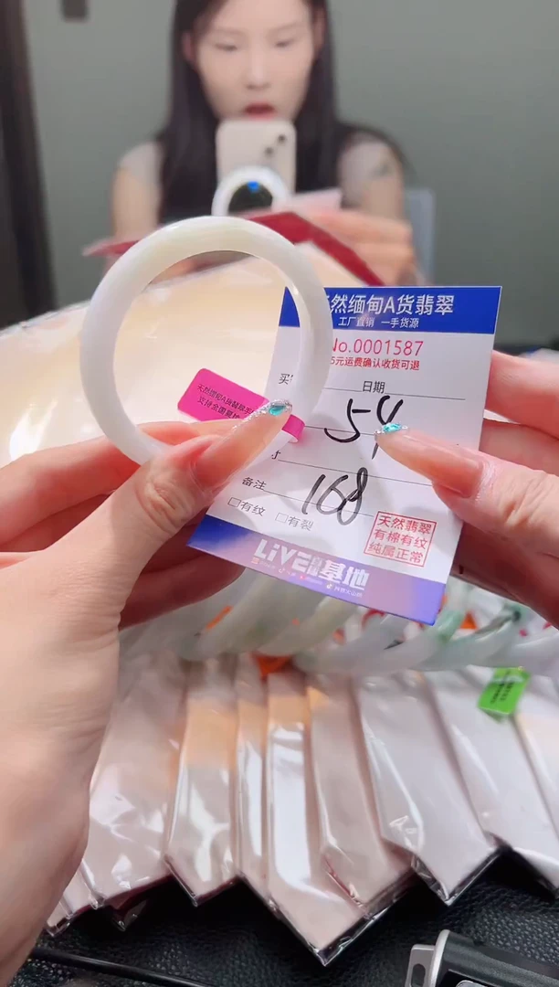 翡翠手镯未镶嵌AAAAAAAAAA