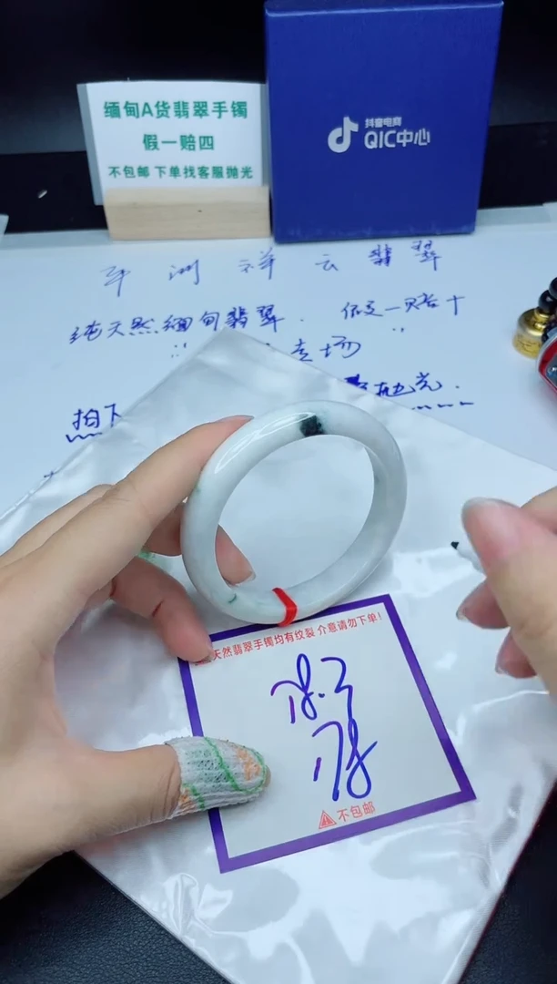 定制翡翠未镶嵌我