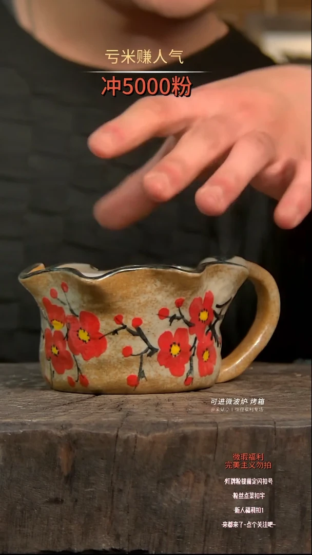 【闪购商品】瓷片陶瓷陶瓷陶瓷