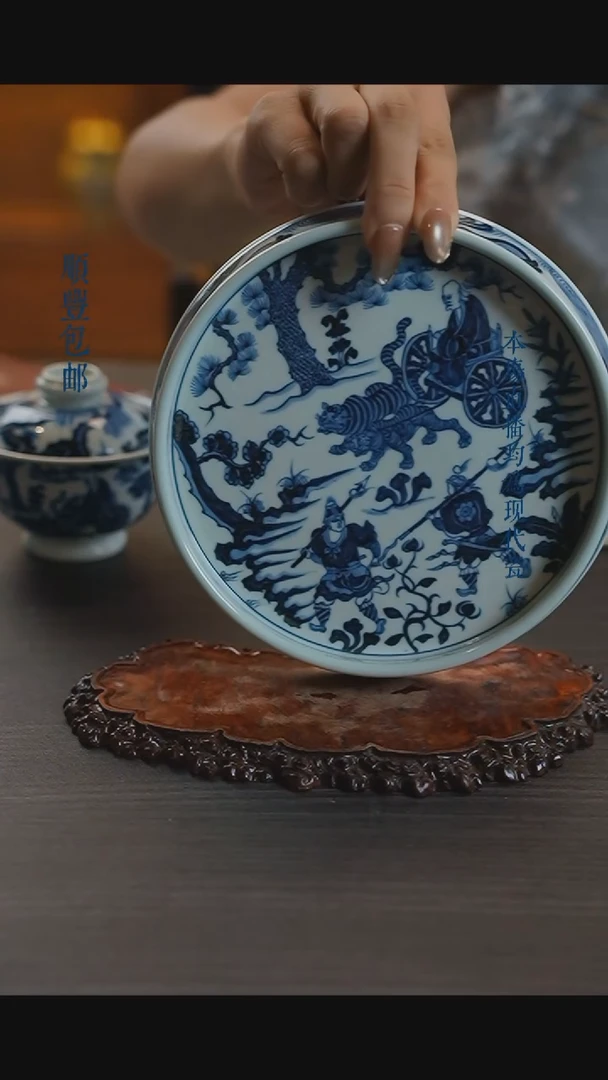 宁封窑柴窑鬼谷子壶承