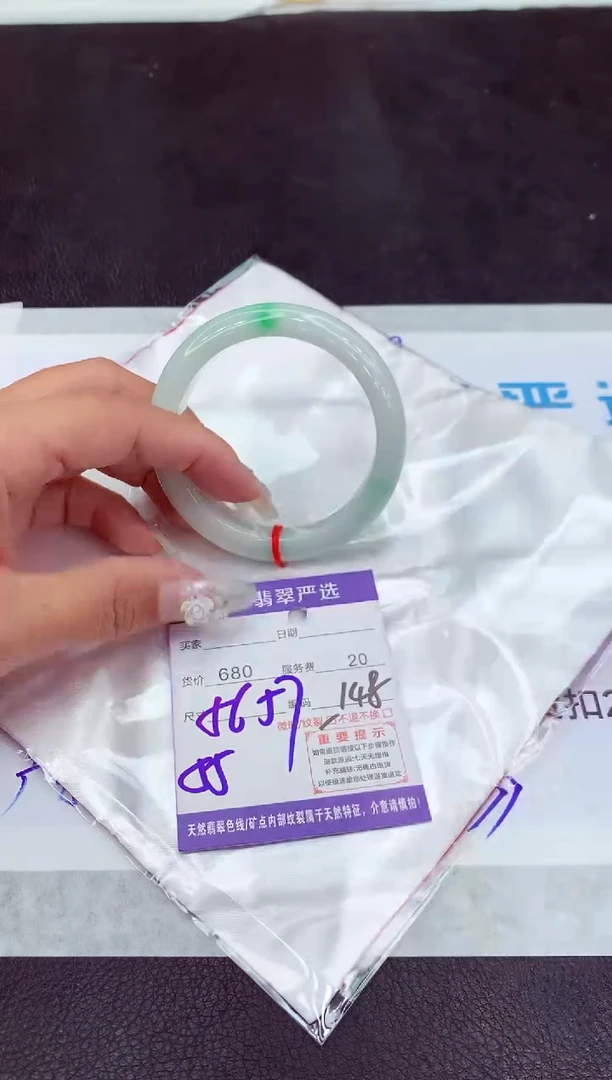 【闪购商品】翡翠手镯未镶嵌1111111111111