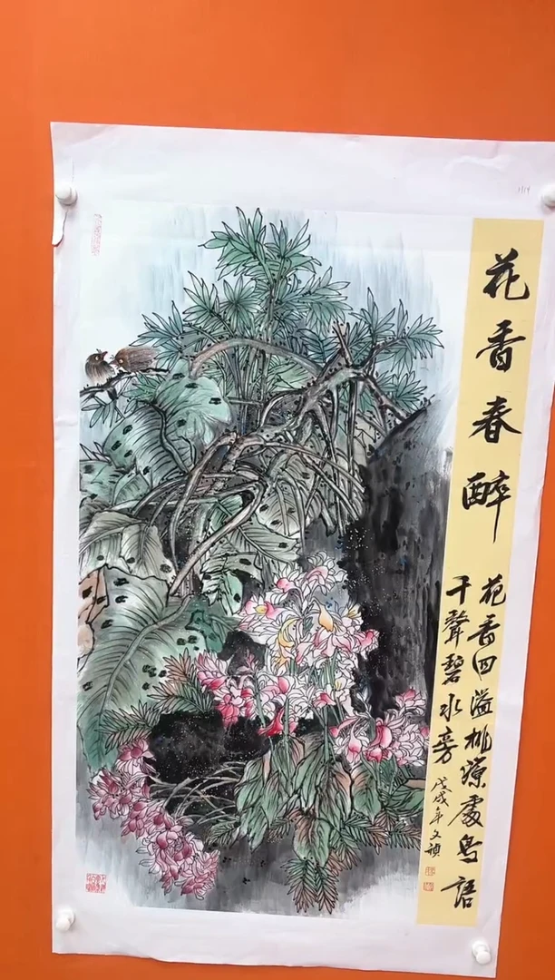 国画马文祯-书法/绘画4