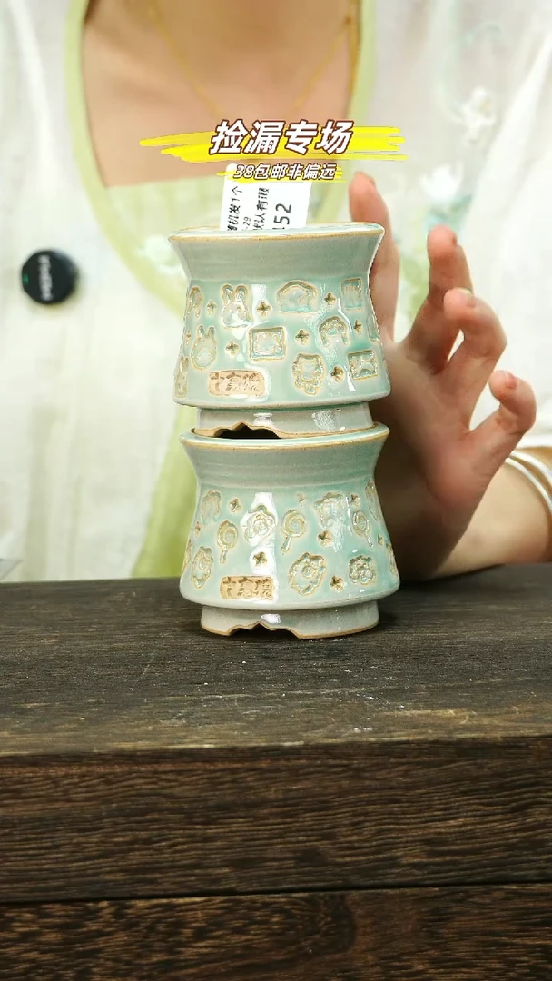 混发默认瑕5-29-452口6