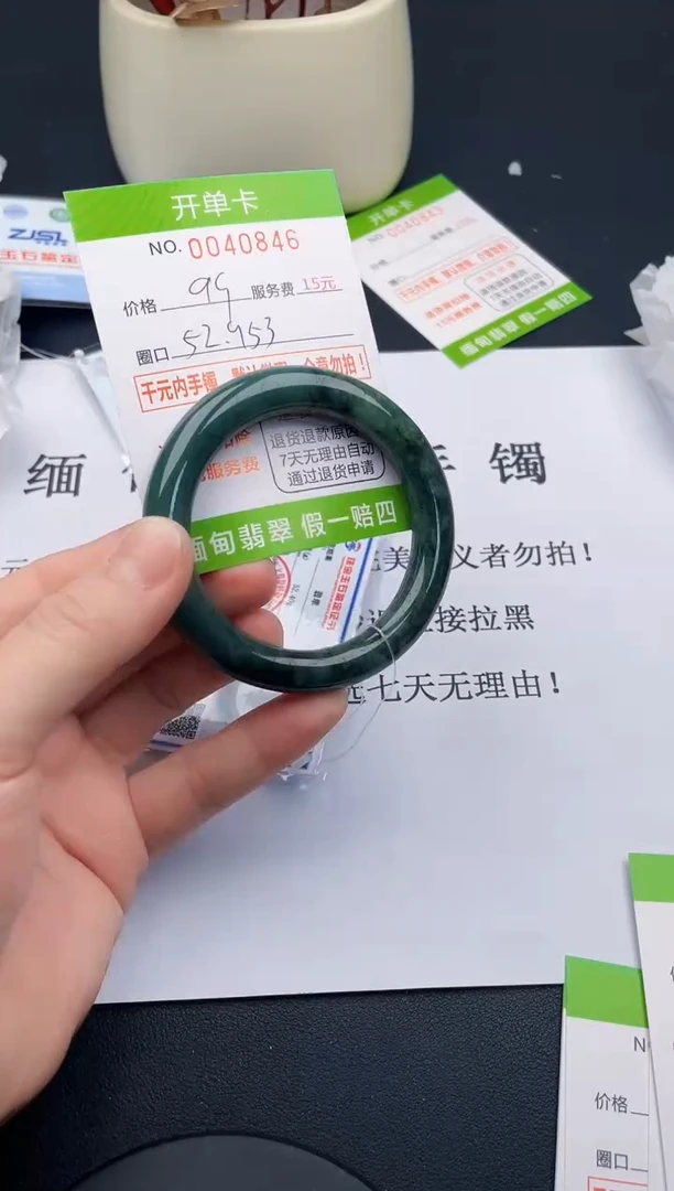 【闪购商品】翡翠手镯未镶嵌46天然缅甸A货