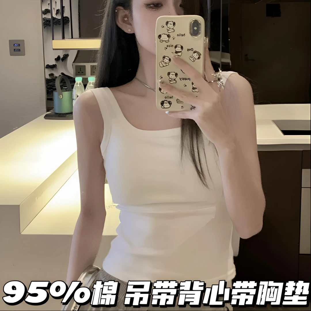 新款纯色露背吊带背心女春夏百搭修身外穿带胸垫美背性感打底上衣