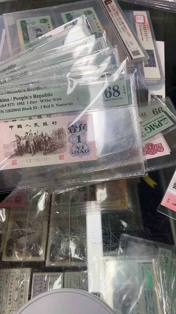 【闪购商品】下乡68分随号单张。。。。