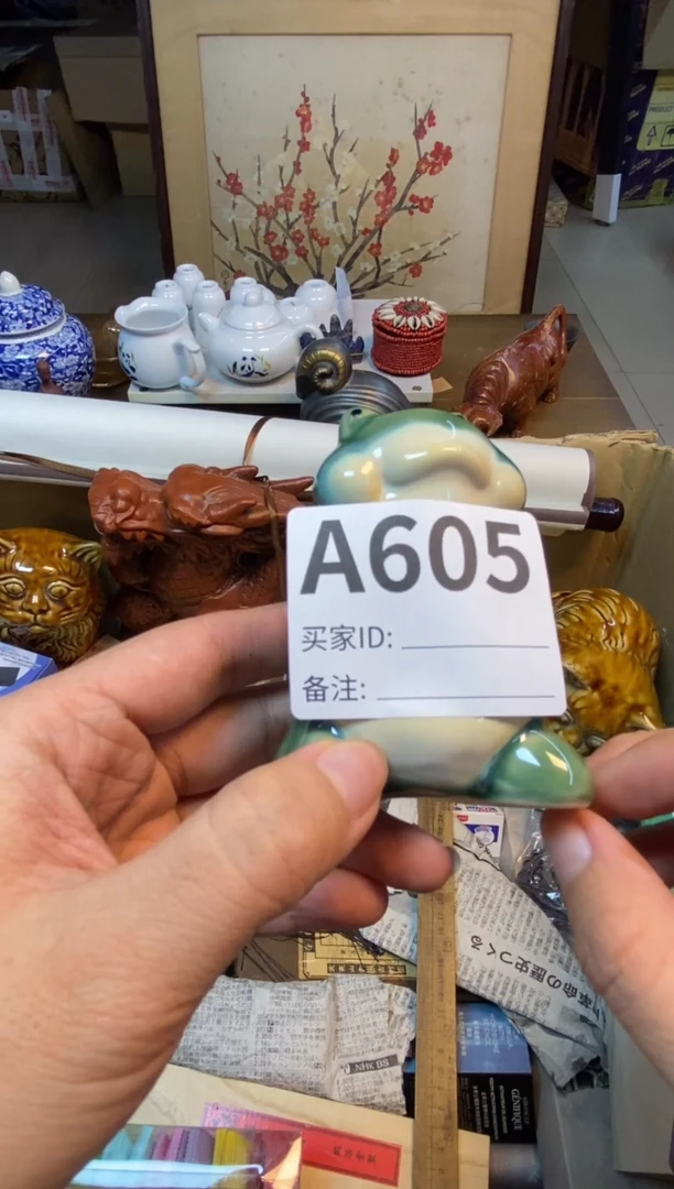 【闪购商品】瓷器瓷器瓷器瓷器