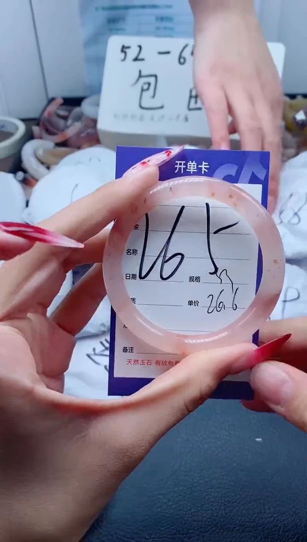 【闪购商品】石英质玉手链未镶嵌265