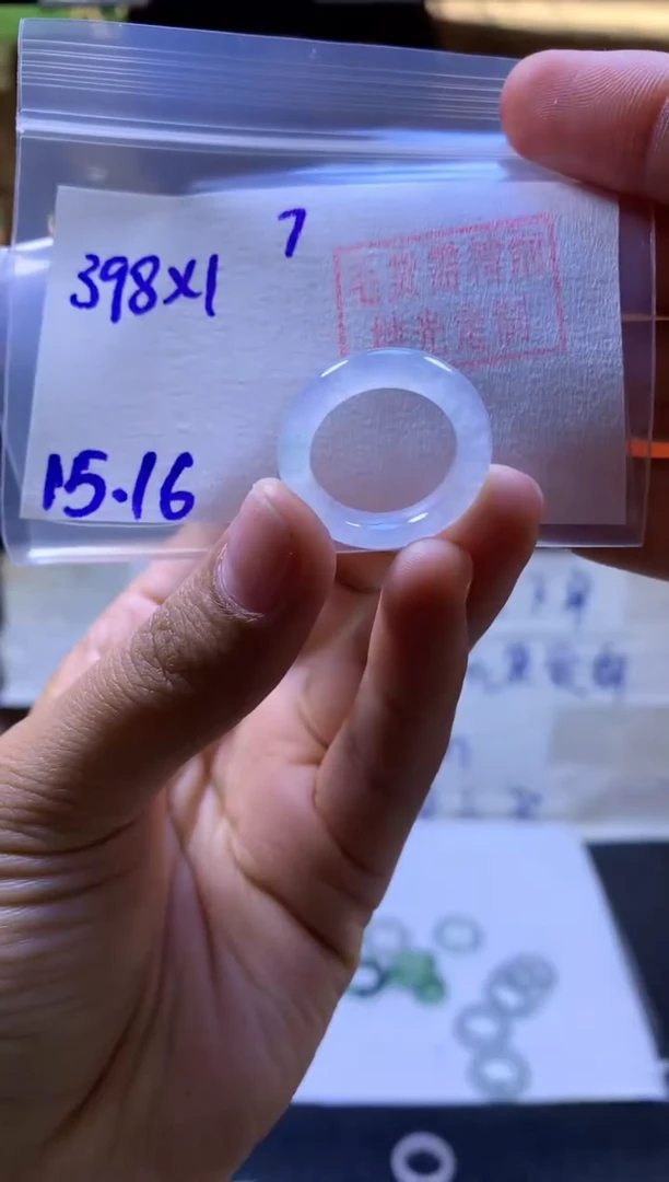 【闪购商品】定制翡翠未镶嵌戒圈#398元-毛货需精细抛光