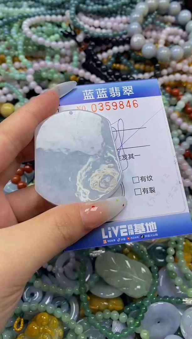 颈饰未镶嵌翡翠闪购0359846