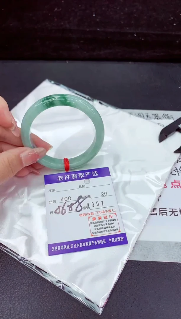 翡翠手镯未镶嵌1111111