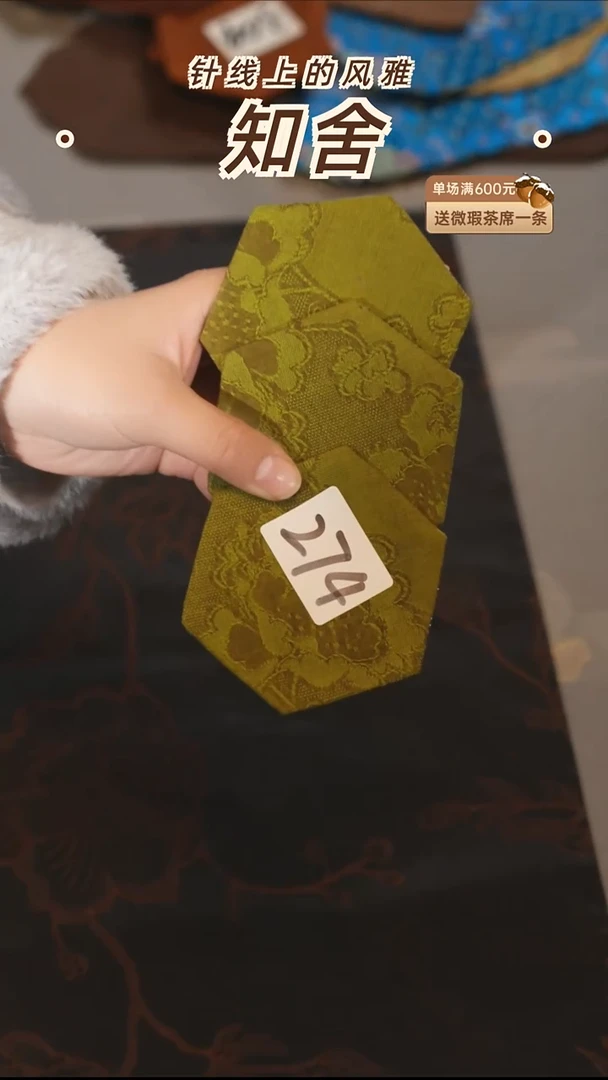 茶道零配···牡丹杯垫3片