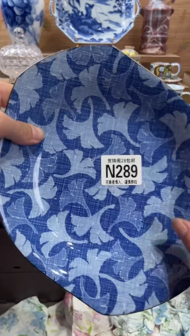 瓷片米***y满28包邮 N289