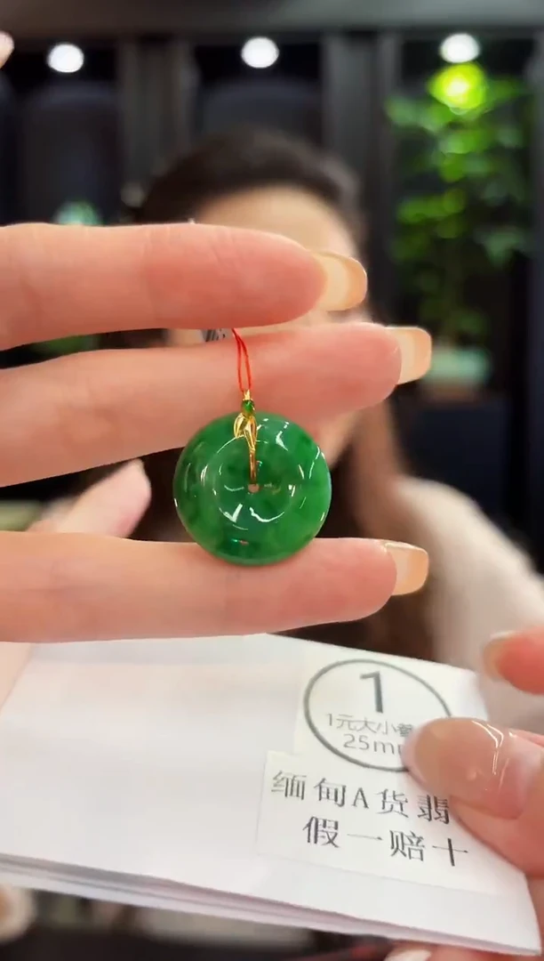 颈饰未镶嵌翡翠 缅料A货/支持复检/一件