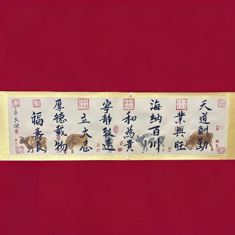 刘民栋-五牛图《天道酬勤小长篇》 精品卷轴书画-200X55cm